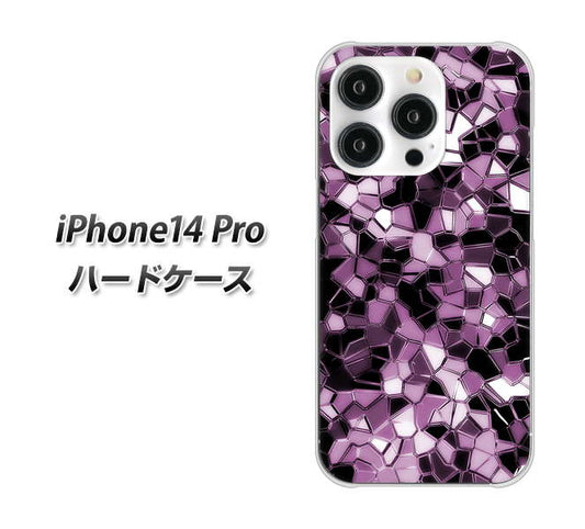 iPhone14 Pro 高画質仕上げ 背面印刷 ハードケース【EK837 テクニカルミラーパープル】