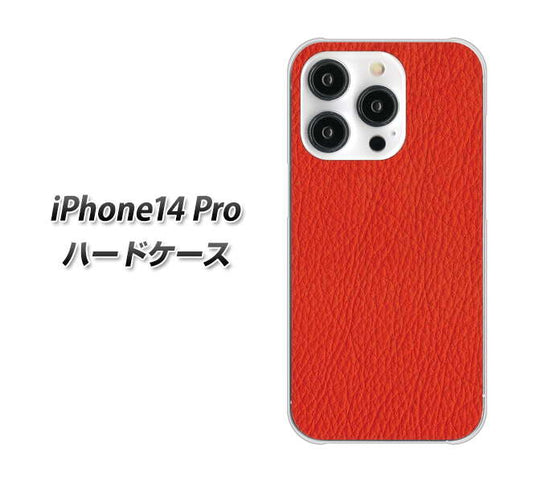 iPhone14 Pro 高画質仕上げ 背面印刷 ハードケース【EK852 レザー風レッド】