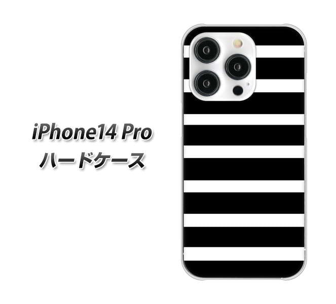 iPhone14 Pro 高画質仕上げ 背面印刷 ハードケース【EK879 ボーダーブラック（L）】