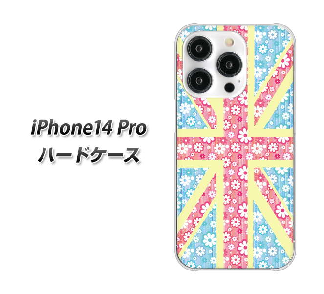 iPhone14 Pro 高画質仕上げ 背面印刷 ハードケース【EK895 ユニオンジャックパステルフラワー】