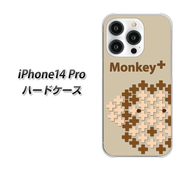 iPhone14 Pro 高画質仕上げ 背面印刷 ハードケース【IA803 Monkey＋】