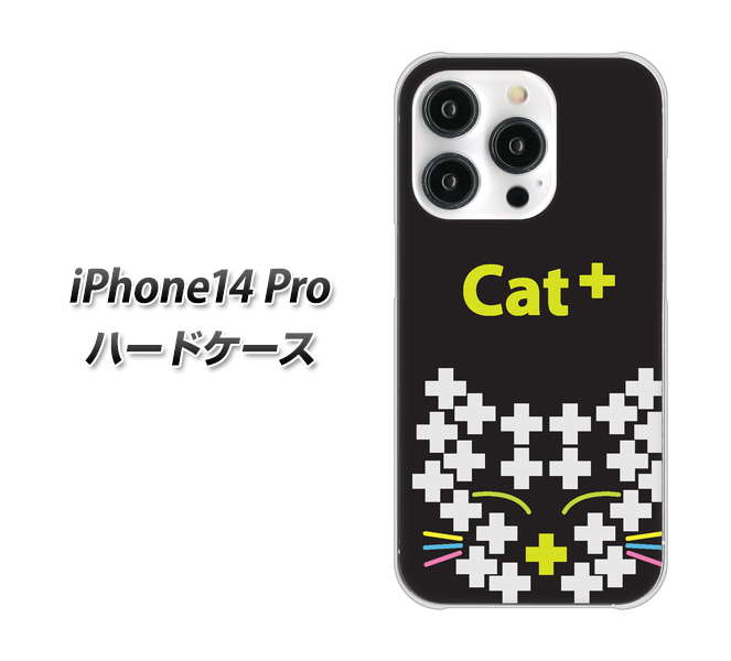 iPhone14 Pro 高画質仕上げ 背面印刷 ハードケース【IA807 Cat＋】