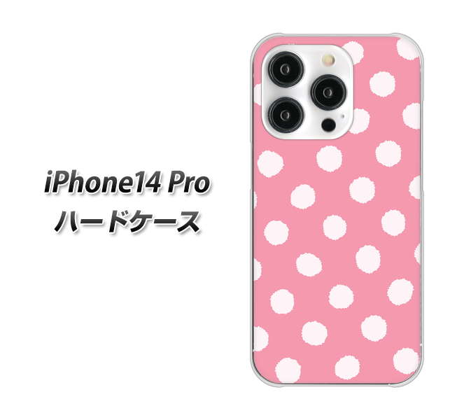iPhone14 Pro 高画質仕上げ 背面印刷 ハードケース【IB904 ぶるぶるシンプル】
