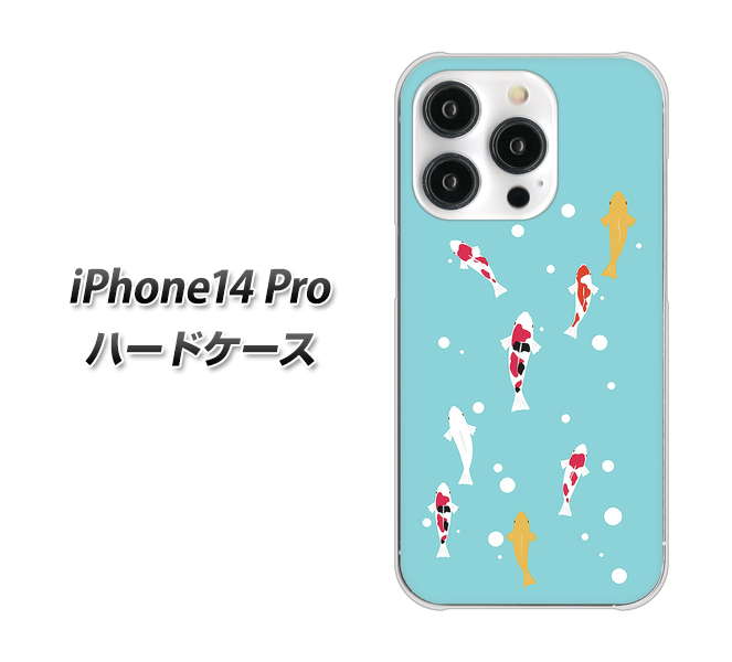 iPhone14 Pro 高画質仕上げ 背面印刷 ハードケース【KG800 コイの遊泳】