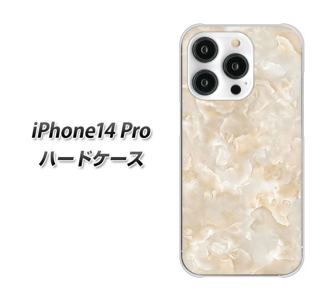 iPhone14 Pro 高画質仕上げ 背面印刷 ハードケース【KM872 大理石パール】