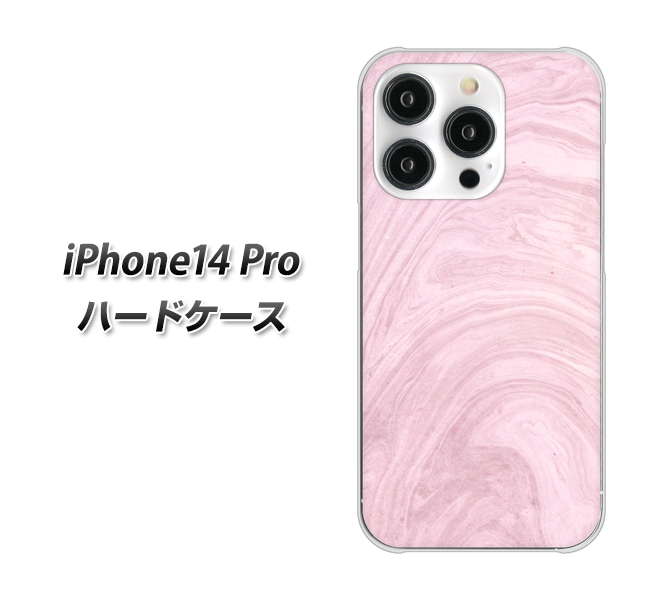 iPhone14 Pro 高画質仕上げ 背面印刷 ハードケース【KM873 大理石ラベンダー】