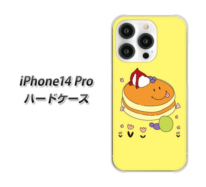 iPhone14 Pro 高画質仕上げ 背面印刷 ハードケース【MA901 パンケーキ】