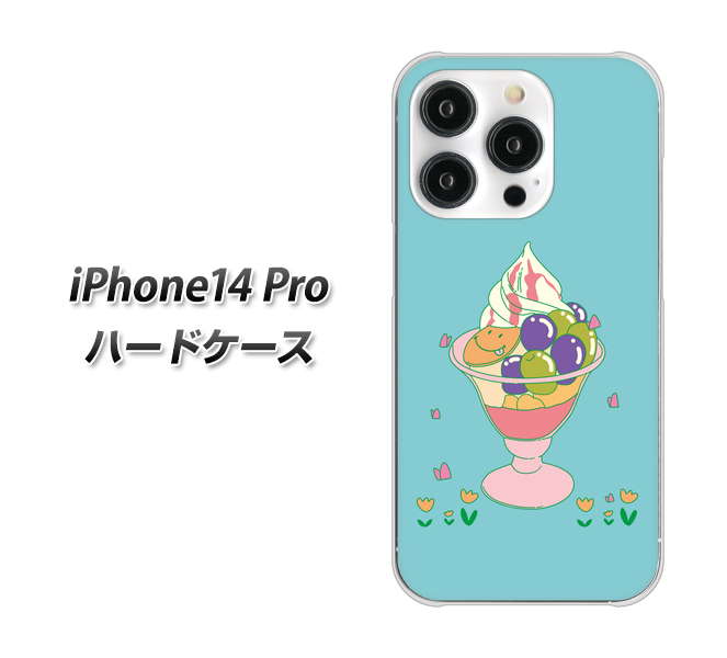 iPhone14 Pro 高画質仕上げ 背面印刷 ハードケース【MA905 マスカットパフェ】