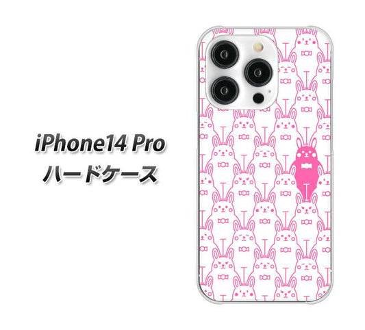 iPhone14 Pro 高画質仕上げ 背面印刷 ハードケース【MA914 パターン ウサギ】