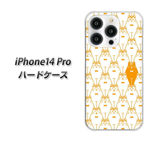 iPhone14 Pro 高画質仕上げ 背面印刷 ハードケース【MA915 パターン ネコ】