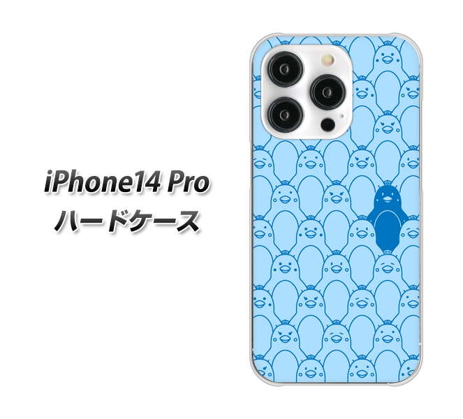iPhone14 Pro 高画質仕上げ 背面印刷 ハードケース【MA917 パターン ペンギン】