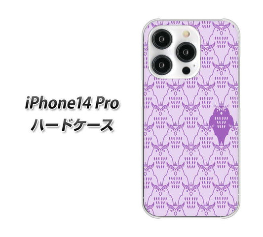 iPhone14 Pro 高画質仕上げ 背面印刷 ハードケース【MA918 パターン ミミズク】