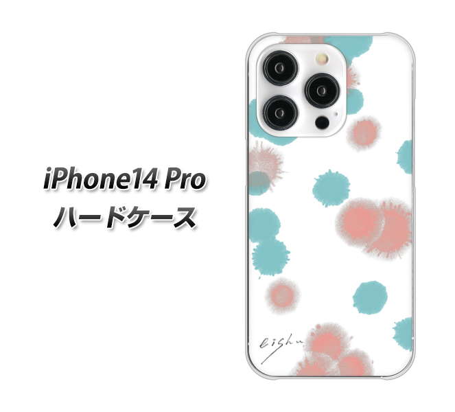 iPhone14 Pro 高画質仕上げ 背面印刷 ハードケース【OE834 滴 水色×ピンク】