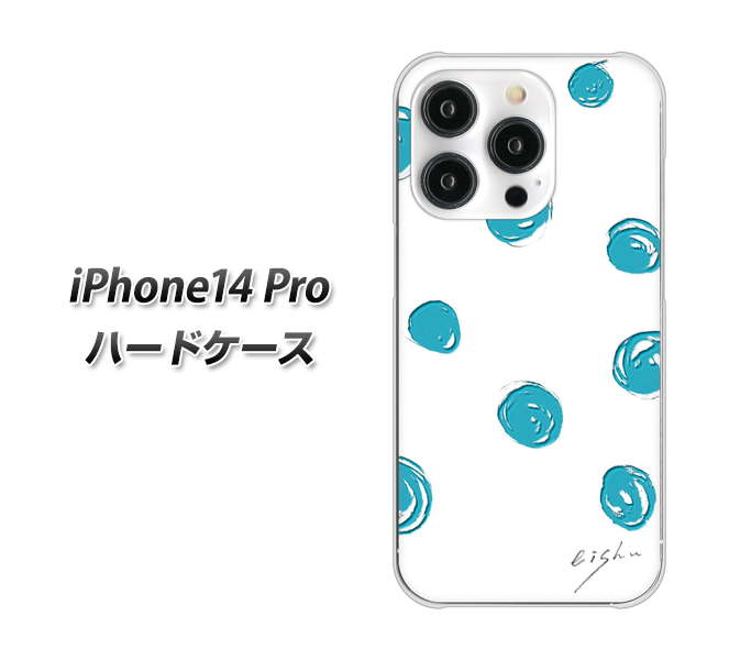 iPhone14 Pro 高画質仕上げ 背面印刷 ハードケース【OE839 手描きシンプル ホワイト×ブルー】