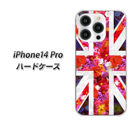 iPhone14 Pro 高画質仕上げ 背面印刷 ハードケース【SC801 ユニオンジャック リアルフラワー】