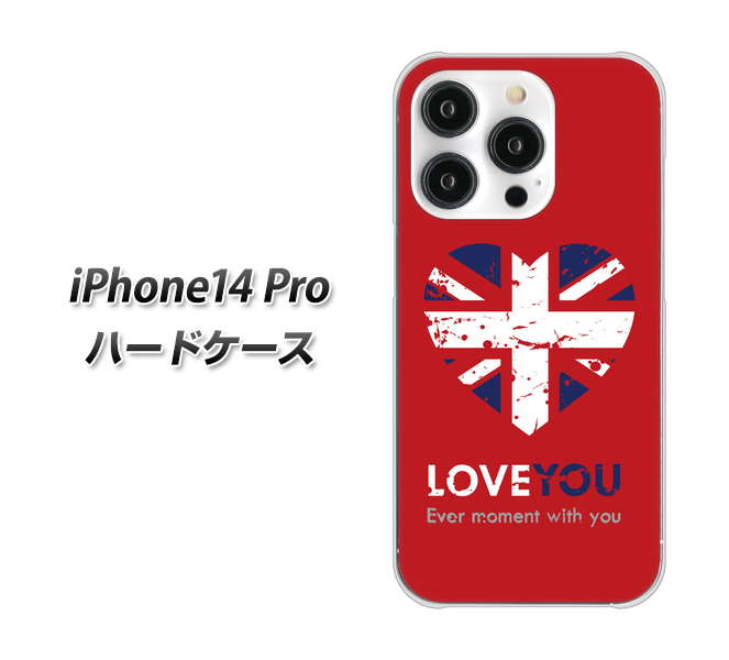iPhone14 Pro 高画質仕上げ 背面印刷 ハードケース【SC804 ユニオンジャック ハートビンテージレッド】