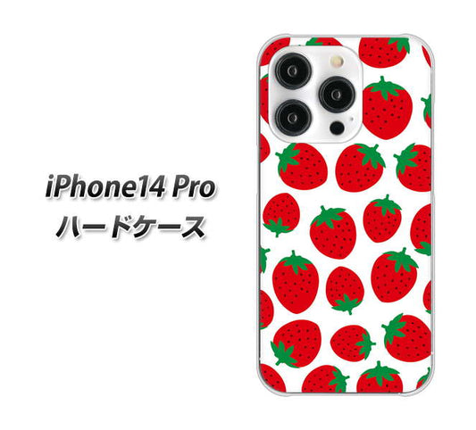 iPhone14 Pro 高画質仕上げ 背面印刷 ハードケース【SC811 小さいイチゴ模様 レッド】