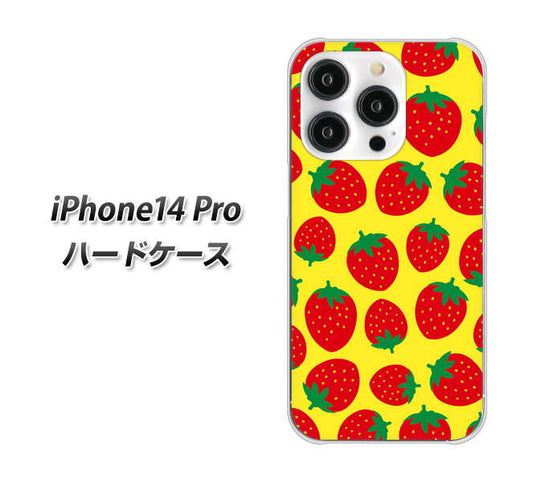 iPhone14 Pro 高画質仕上げ 背面印刷 ハードケース【SC812 小さいイチゴ模様 レッドとイエロー】