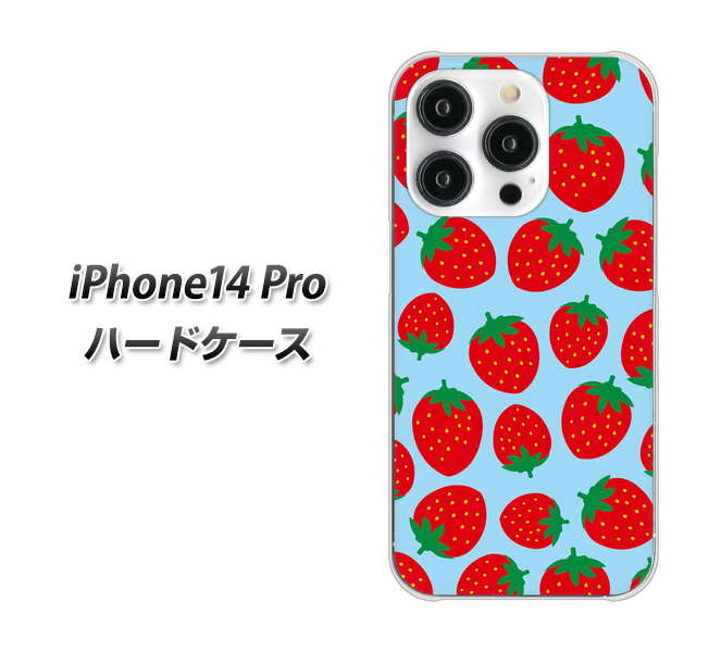 iPhone14 Pro 高画質仕上げ 背面印刷 ハードケース【SC814 小さいイチゴ模様 レッドとブルー】