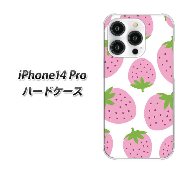 iPhone14 Pro 高画質仕上げ 背面印刷 ハードケース【SC816 大きいイチゴ模様 ピンク】