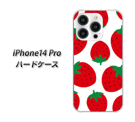 iPhone14 Pro 高画質仕上げ 背面印刷 ハードケース【SC818 大きいイチゴ模様レッド】