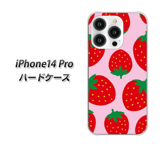 iPhone14 Pro 高画質仕上げ 背面印刷 ハードケース【SC820 大きいイチゴ模様レッドとピンク】