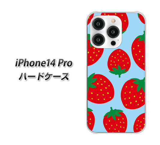 iPhone14 Pro 高画質仕上げ 背面印刷 ハードケース【SC821 大きいイチゴ模様レッドとブルー】