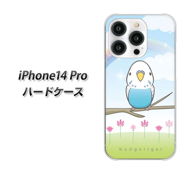 iPhone14 Pro 高画質仕上げ 背面印刷 ハードケース【SC839 セキセイインコ ブルー】