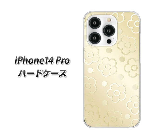 iPhone14 Pro 高画質仕上げ 背面印刷 ハードケース【SC842 エンボス風デイジーシンプル（ベージュ）】