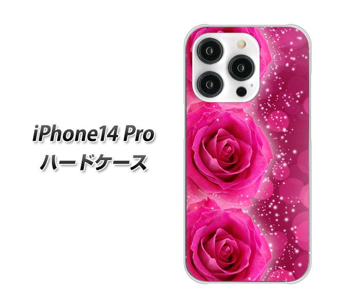 iPhone14 Pro 高画質仕上げ 背面印刷 ハードケース【VA815 3連のバラ】