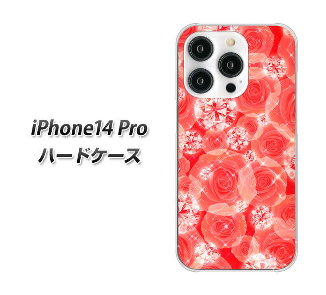 iPhone14 Pro 高画質仕上げ 背面印刷 ハードケース【VA816 ダイヤモンドとバラ】