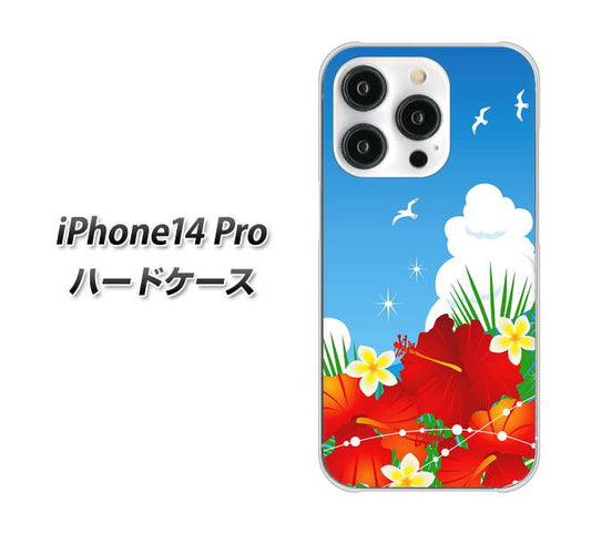 iPhone14 Pro 高画質仕上げ 背面印刷 ハードケース【VA821 ハイビスカスと青空】