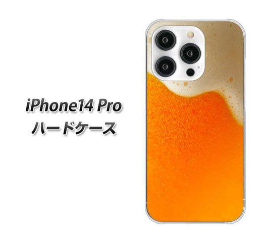 iPhone14 Pro 高画質仕上げ 背面印刷 ハードケース【VA855 ジョッキ生(ビール)】