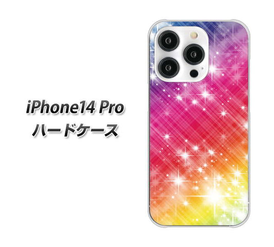 iPhone14 Pro 高画質仕上げ 背面印刷 ハードケース【VA872 レインボーフレーム】