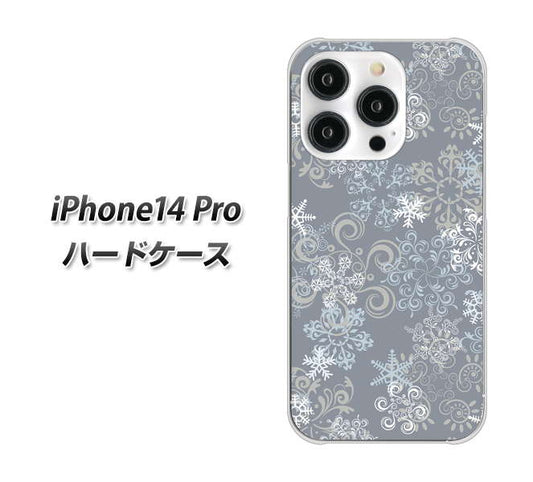 iPhone14 Pro 高画質仕上げ 背面印刷 ハードケース【XA801 雪の結晶】