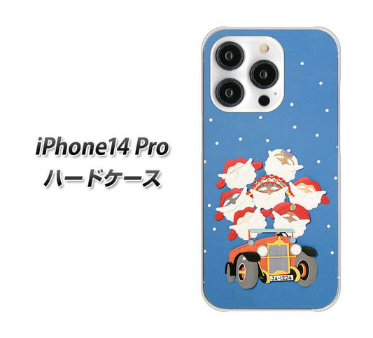 iPhone14 Pro 高画質仕上げ 背面印刷 ハードケース【XA803 サンタレンジャー】