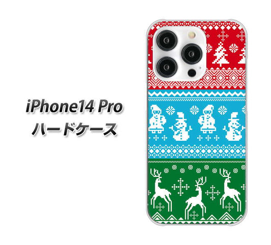 iPhone14 Pro 高画質仕上げ 背面印刷 ハードケース【XA807 X'masモチーフ】
