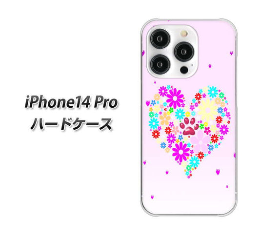 iPhone14 Pro 高画質仕上げ 背面印刷 ハードケース【YA954 ハート01 素材ホワイト】
