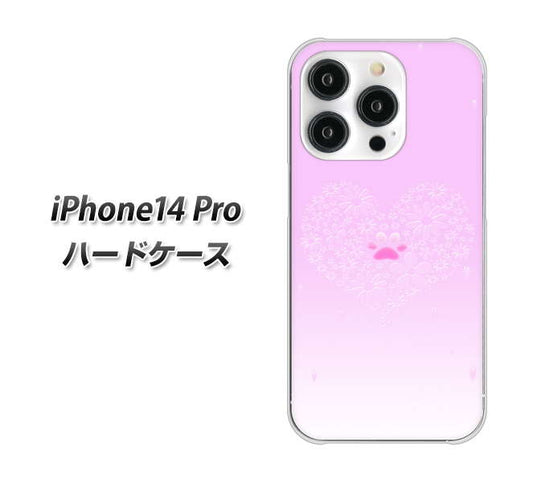 iPhone14 Pro 高画質仕上げ 背面印刷 ハードケース【YA955 ハート02 素材ホワイト】