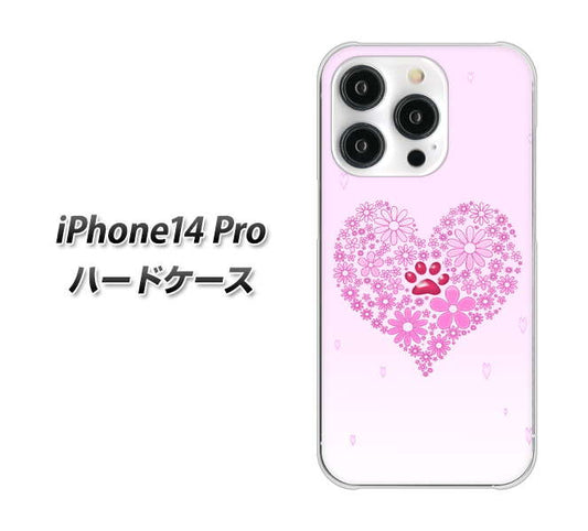 iPhone14 Pro 高画質仕上げ 背面印刷 ハードケース【YA956 ハート03 素材クリア】
