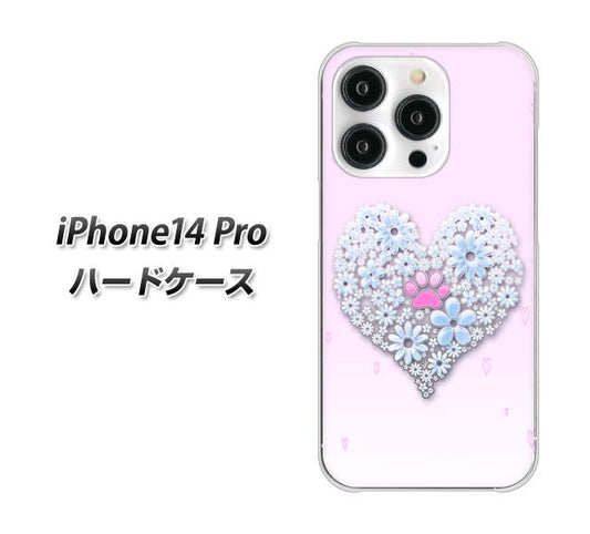 iPhone14 Pro 高画質仕上げ 背面印刷 ハードケース【YA958 ハート05 素材クリア】