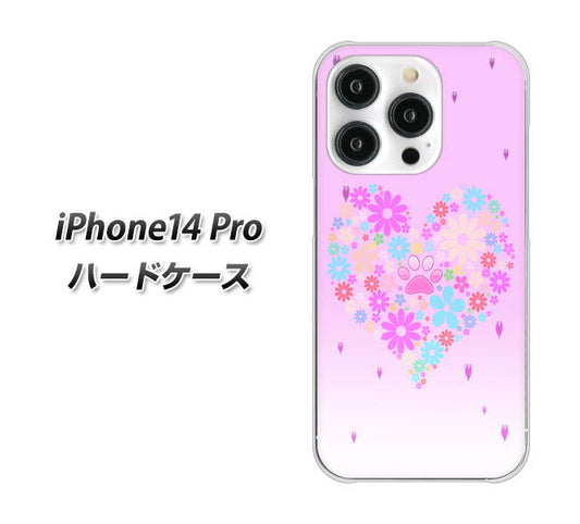 iPhone14 Pro 高画質仕上げ 背面印刷 ハードケース【YA959 ハート06】