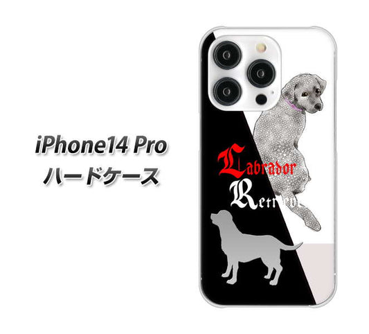 iPhone14 Pro 高画質仕上げ 背面印刷 ハードケース【YD822 ラブラドールレトリバー03】
