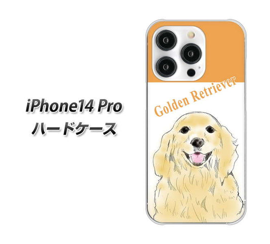 iPhone14 Pro 高画質仕上げ 背面印刷 ハードケース【YD827 ゴールデンレトリバー03】