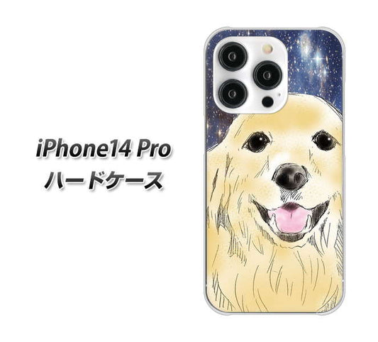 iPhone14 Pro 高画質仕上げ 背面印刷 ハードケース【YD828 ゴールデンレトリバー04】
