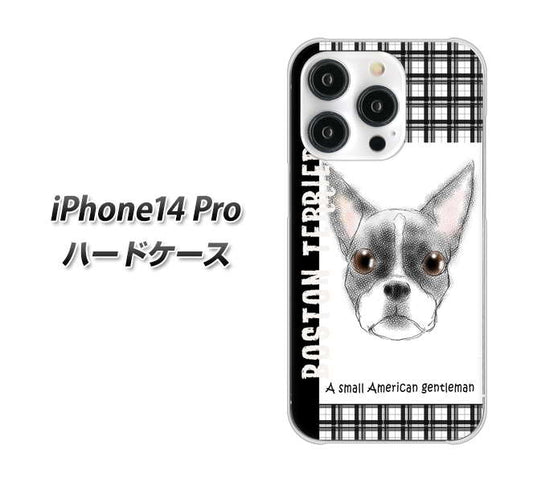 iPhone14 Pro 高画質仕上げ 背面印刷 ハードケース【YD851 ボストンテリア02】