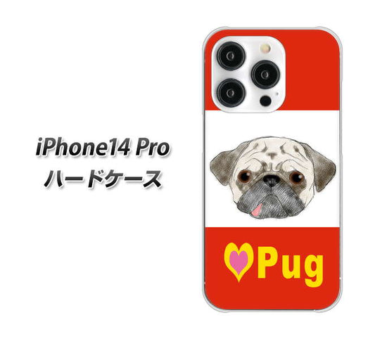 iPhone14 Pro 高画質仕上げ 背面印刷 ハードケース【YD856 パグ02】