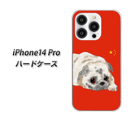 iPhone14 Pro 高画質仕上げ 背面印刷 ハードケース【YD857 パグ03】