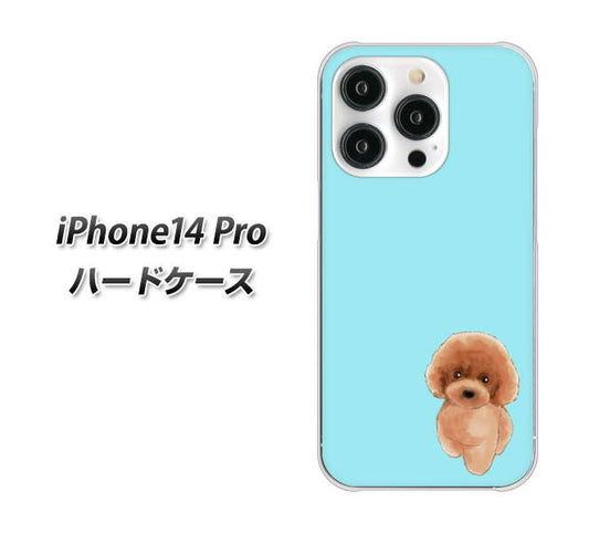 iPhone14 Pro 高画質仕上げ 背面印刷 ハードケース【YJ050 トイプードルレッド（ブルー）】