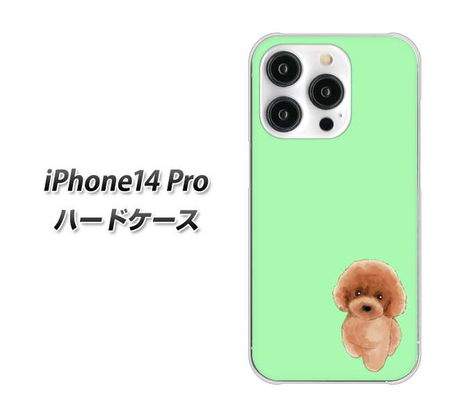 iPhone14 Pro 高画質仕上げ 背面印刷 ハードケース【YJ052 トイプードルレッド（ グリーン）】